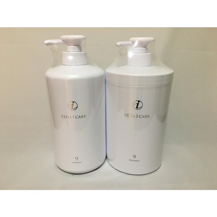 即購入✖️選べる　コタ　アイケア シャンプー800ml＆トリートメント800g beautifulnet_cota-006