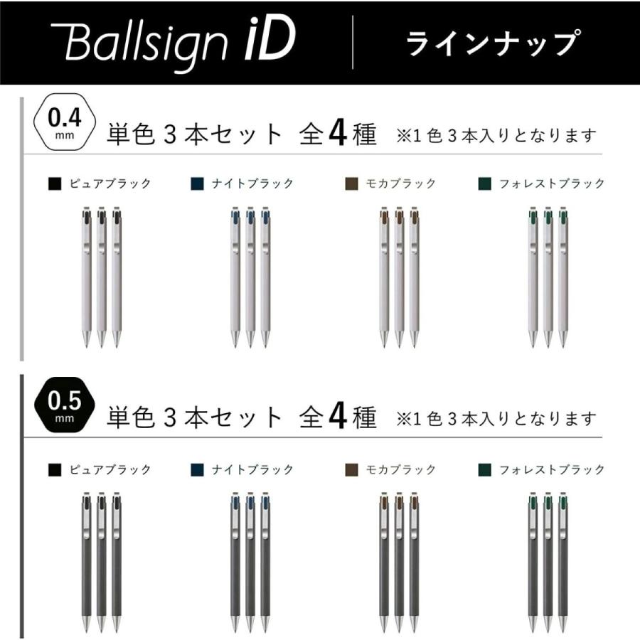 新しいブランド ボールペン替芯 サクラクレパス ボールサインiD用 R-GBN05#43(10) 10本 ナイトブラック 0.5mm 詰め替えインク