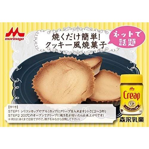 与え 森永 クリープ スティック 3g コーヒーミルク 粉末 クリーム 100本 Wantannas Go Id
