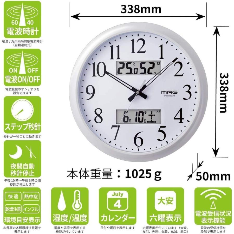 Mag マグ 掛け時計 電波時計 アナログ ダブルリンク 環境目安表示機能付き 温度 湿度 日付 曜日表示 ホワイト W 711wh 日本産