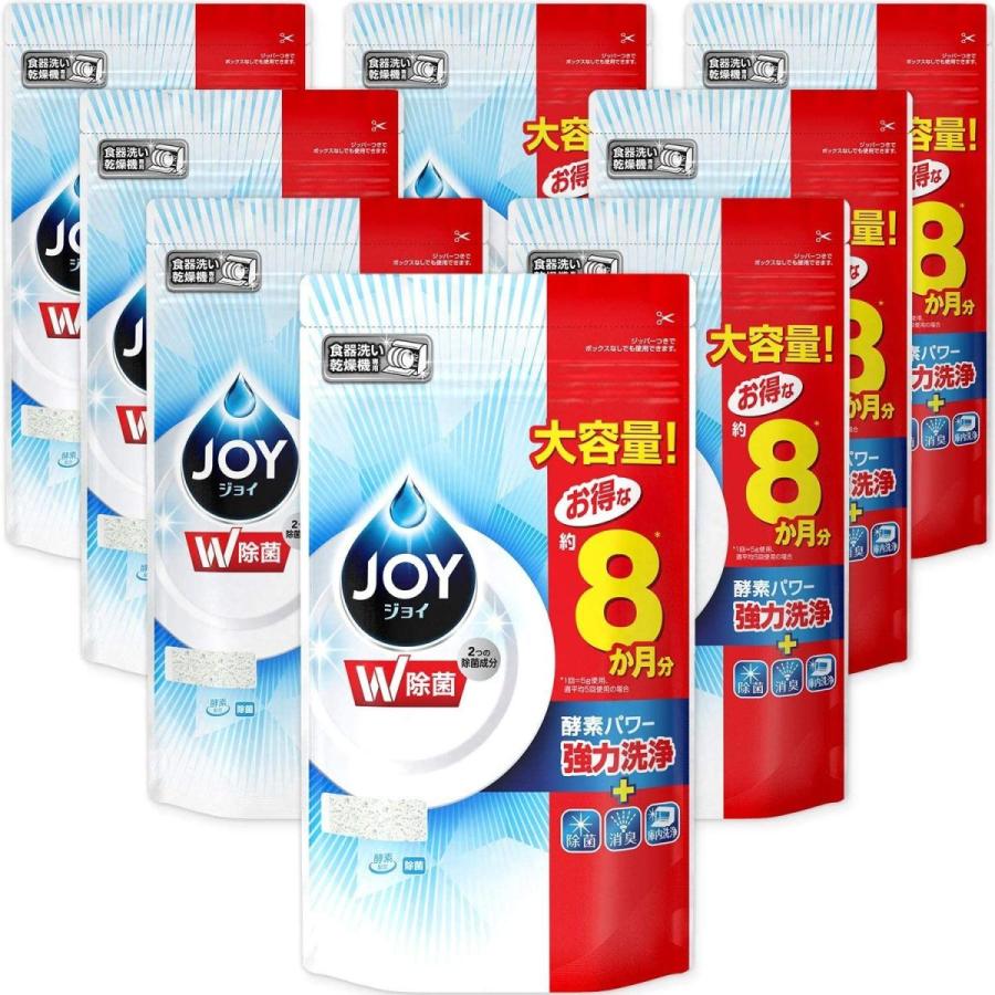 春早割 食洗機用洗剤 ジョイ ケース販売 除菌 930g×8個 特大 詰め替え 食洗器用洗剤 - sdfertilitycenter.com 春早割 食洗機用洗剤 ジョイ ケース販売 除菌 930g×8個 特大 詰め替え 食洗器用洗剤 - sdfertilitycenter.com