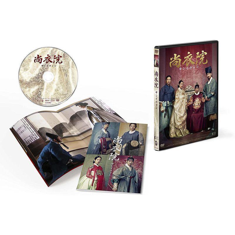 尚衣院 サンイウォン デラックス版 Dvd 史劇 Laqi Com