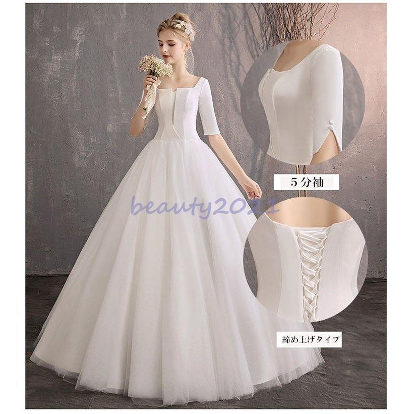 高額売筋 白 ウェディング プリンセスドレス 五分袖 スクエアネック ブライダル ウエディングドレス ロング 花嫁 二次会 ドレス ドレス おしゃれ ロング二次会ドレス Aライン サイズ 2xl Morrismonument Com