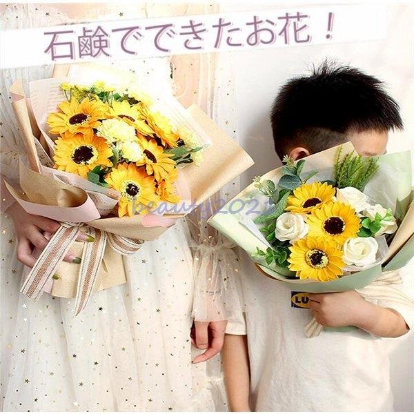 フラワー 造花 ソープフラワー ギフト 花 プレゼント 花束 ブーケ 枯れない花 誕生日 結婚祝い 石鹸花 バレンタインデー 激安通販ショッピング 孫の日 記念日