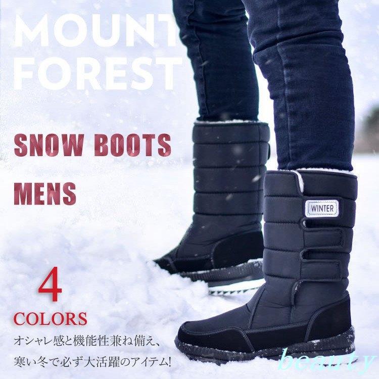 スノーブーツ メンズ 防寒 雪遊び 防滑 防水 裏起毛 大人 シューズ 無地 迷彩 ショートブーツ 冬靴 カジュアル 滑らない 彼氏 4色 24 5 28 5cm Bty 1493hdcnn Beauty21 通販 Yahoo ショッピング