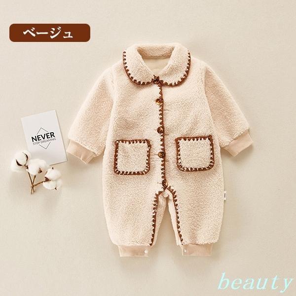 出産祝い 独創的 ロンパース 子供服 赤ちゃん カバーオール ジャンプスーツ ベビー服 防寒 新生児男の子 秋冬 防寒着 前開き 女の子 冬