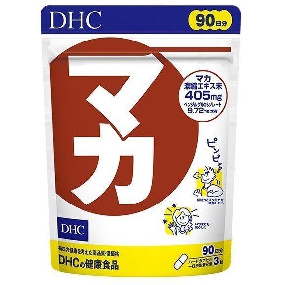 定形外郵便 送料無料 ディーエイチシー Dhc 270粒 税込 送料無料 マカ 90日分