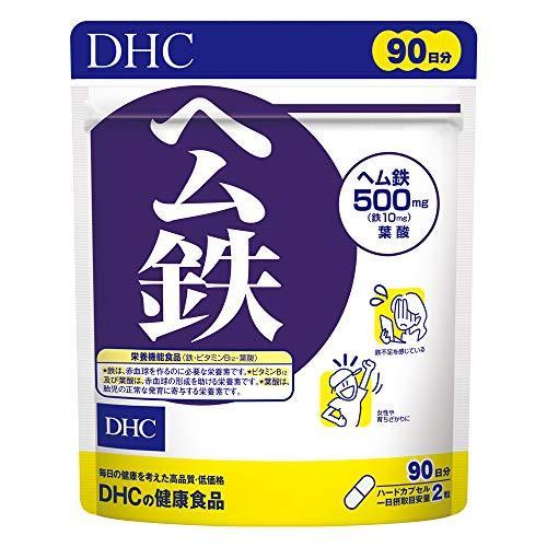 定形外郵便 送料無料 超美品再入荷品質至上 ディーエイチシー Dhc ヘム鉄 180粒 90日分