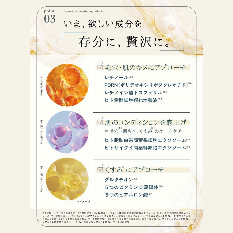 送料無料・沖縄除く】NOWL ノウル ニードルデュアルセラム 30mL