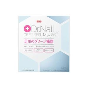 【定形外郵便！送料無料】Dr.Nail DEEP SERUM for FOOT（ドクターネイル ディープセラムFT　フォーフット）3.3ml【代引不可】｜beautybox