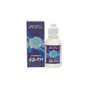 活性ケイ素 Umo・ウモ濃縮液 水晶のちから 50ml : ビューティー