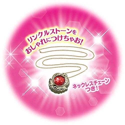 BANDAI 魔法つかいプリキュア 変身リンクルストーンセット : Beauty 