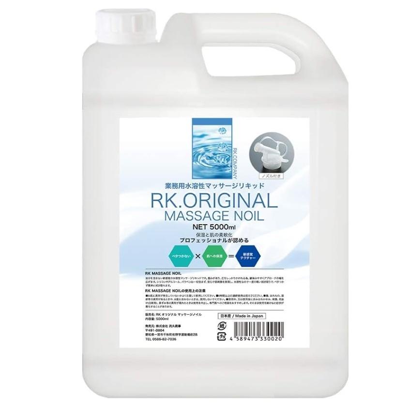 業務用 国産 ボディマッサージオイル（水溶性ノイル） 5000ml 単品 