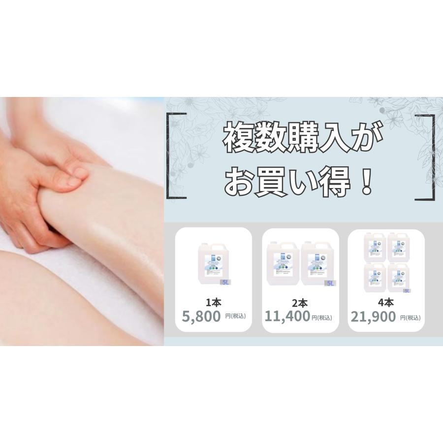 業務用 国産 ボディマッサージオイル（水溶性ノイル） 5000ml 単品 