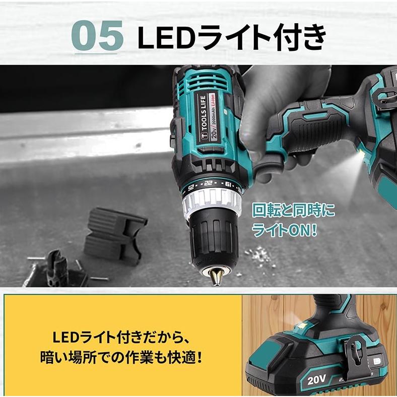 TOOLS LIFE 充電式ドライバードリル 20V　無段変速｜beautycapsule｜07