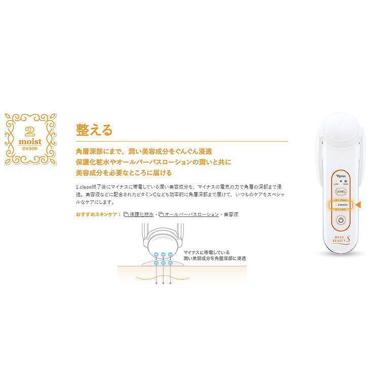 メガビューティ ナリス 化粧品 メガビューティS MEGA BEAUTY S メガビューティ ナリス 化粧品 メガビューティS MEGA BEAUTY S