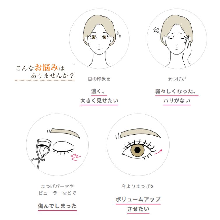 アルマダスタイル 【正規品・送料無料】エグータム まつげ美容液 2ml 3
