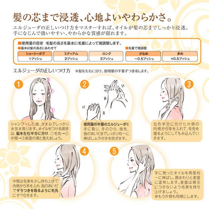 5箱♡(新品未開封　純正箱付き　国産正規品)　ミルボン　エルジューダFO Amazon | ミルボン ディーセス エルジューダFO 120ml | milbon