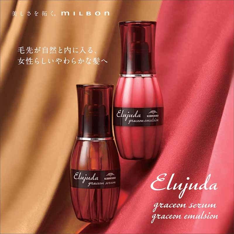 Elujuda ミルボン エルジューダ グレイスオン セラム 120ml 細い Elujuda ミルボン エルジューダ グレイスオン セラム 120ml 細い