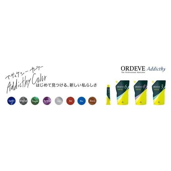 ミルボン オルディーブ アディクシー 第2剤 オキシダン 3% 1L 【全商品最安値に挑戦】|beautycosme|04