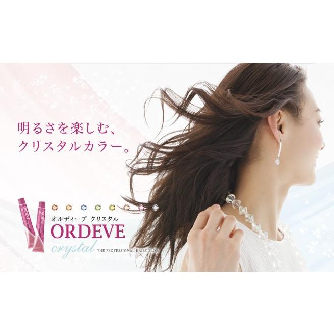 ミルボン オルディーブ クリスタル c11-15 ブルーアッシュ 80g【全商品最安値に挑戦】|beautycosme|02