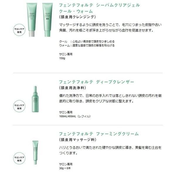 資生堂プロフェッショナル フェンテフォルテ シャンプー 1000ml【全商品Yahoo最安値に挑戦】|beautycosme|05
