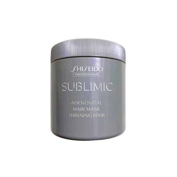 資生堂 サブリミック アデノバイタル ヘアマスク 680g【全商品最安値に