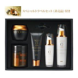 【新品未使用】ヤマノ肌　コハクセンチュリーゼロ　スペシャルトラベルセット ヤマノ コハクセンチュリー ZERO スペシャル 4点セット(スペシャル
