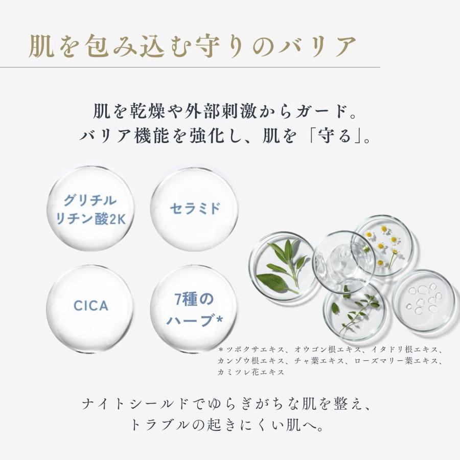 NADI ナディ ナイトクリーム クリーム 夜用 フェイスクリーム NADI ナディ ナイトクリーム クリーム 夜用 フェイスクリーム