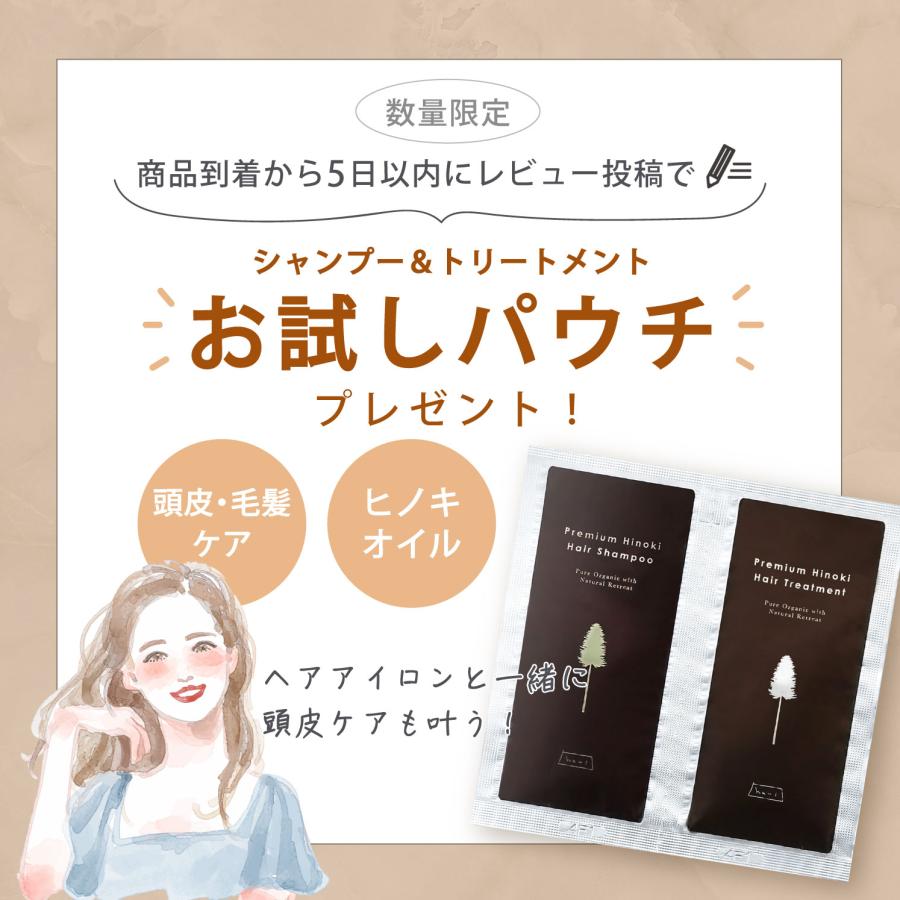 radiant 【クーポン】 ラディアント 28mm ヘアアイロン radiant 【クーポン】 ラディアント 28mm ヘアアイロン