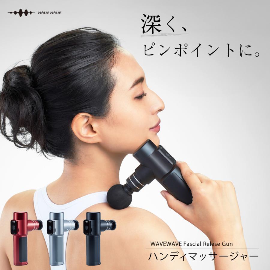 WAVEWAVE Fascial Release Gun 筋膜リリース ガン パワフル振動 軽量 ハンディガン 筋肉 電動 ハンディ 肩 首 腰 脚 太もも 臀部 実用的 ハンディマッサージャー マッサージ プレゼント 贈り物 肩こり コリ 筋肉 筋膜 簡単 セルフケア 夫 妻6種アタッチメント WAVEWAVE WAVEWAVE Fascial Release Gun 筋膜リリース ガン パワフル