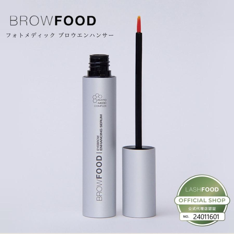 BROWFOOD ブロウフード フォトメディックブロウエンハンサー 5ml