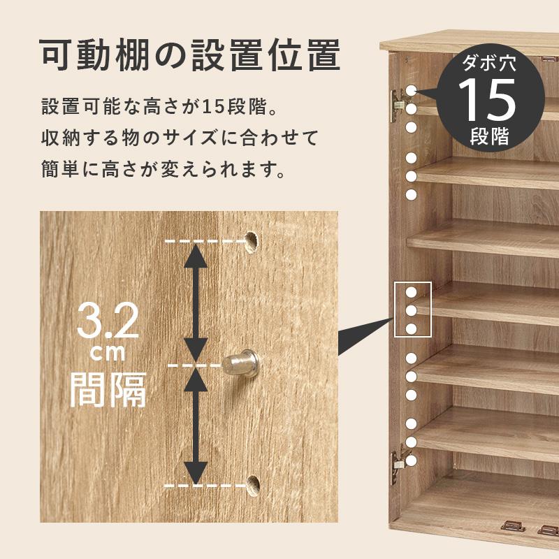 シューズラック 幅89 奥行37 高さ95cm 玄関収納 収納家具 靴箱 下駄箱 靴 シューズボックス シューズBOX 玄関 ラック スニーカー ベナッシ 新生活 勝手口｜beautycrea｜05