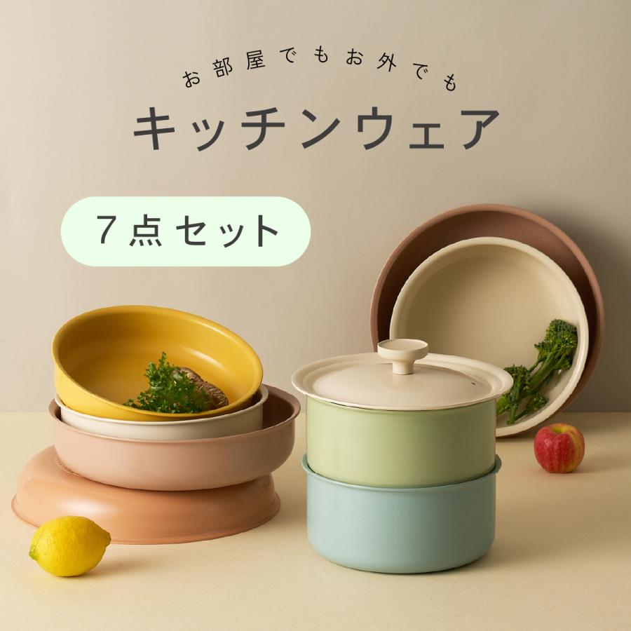 【新品未使用】Dr.HOWS DANZI ダンジ フライパンセット 7点 DANZI フライパン セット 7点 IH対応 ガス火対応 キッチン 鍋セット