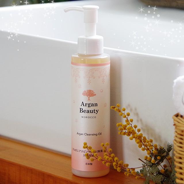 アルガンビューティー（Argan Beauty） クレンジングオイル 日本製