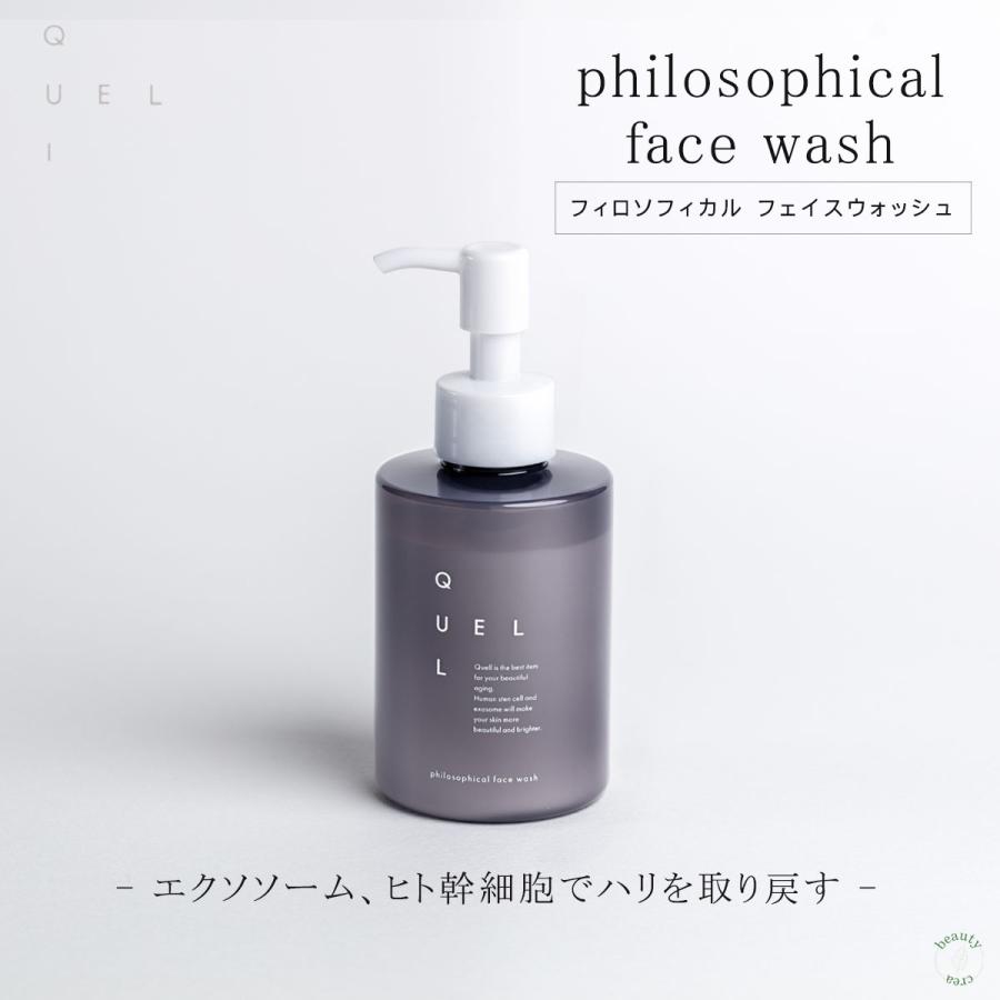 くろ様専用 Bébe クレンジングジェル&フェイスウォッシュ&リッチジェル