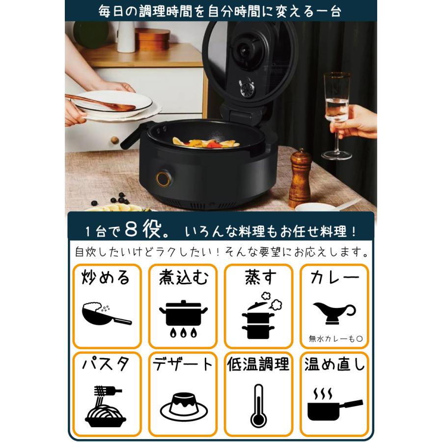 AINX SmartAutoCooker AX-C1BN 電気調理鍋 楽天市場】＼豪華特典付／ 全自動調理器 鍋 調理家電 電気鍋