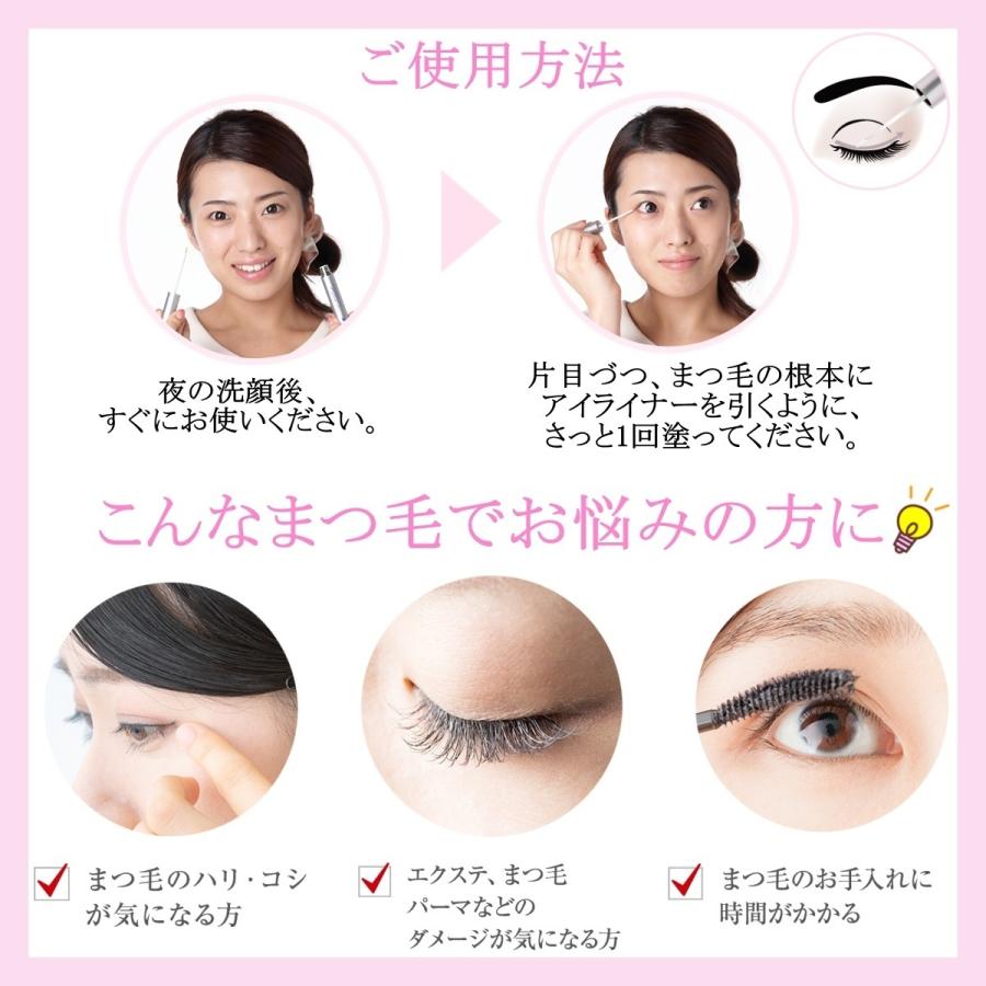 2022モデル ラピッドラッシュ まつげ美容液 日本正規品 3ml RapidLash ダメージ 乾燥 ツヤ ハリ コシ まつ毛美容液 まつげ 美容液 