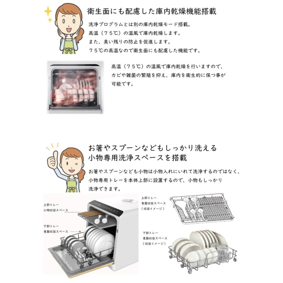 食洗機 AINX AX-S3 食器洗い乾燥器 工事不要食洗機 卓上食洗機 新生活 暮らし 丁寧な暮らし 高温乾燥 家事 主婦 コンパクト 一人暮らし｜beautycrea｜08