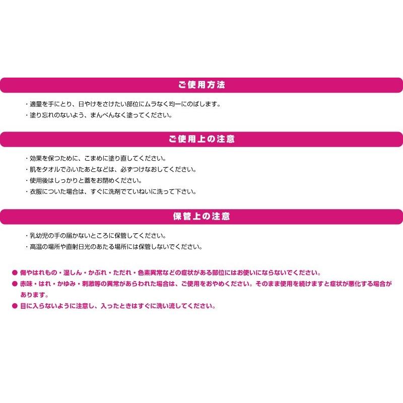 カプレーブ メタルフリーUVベース 30g 顔 からだ用 日やけ止めクリーム 日焼け止め 日焼け対策 紫外線 SPF50＋ PA＋＋＋＋ お子様 低刺激｜beautycrea｜05