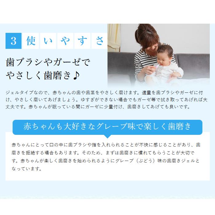 歯磨き粉 ベビートゥーペースト ジェル Dolci Bolle ドルチボーレ 歯磨きジェル 50g 赤ちゃん ベビー ケイ素 虫歯 お母さん トゥーペースト 歯磨き Dolcibolle005 Beautycrea Yahoo ショッピング店 通販 Yahoo ショッピング