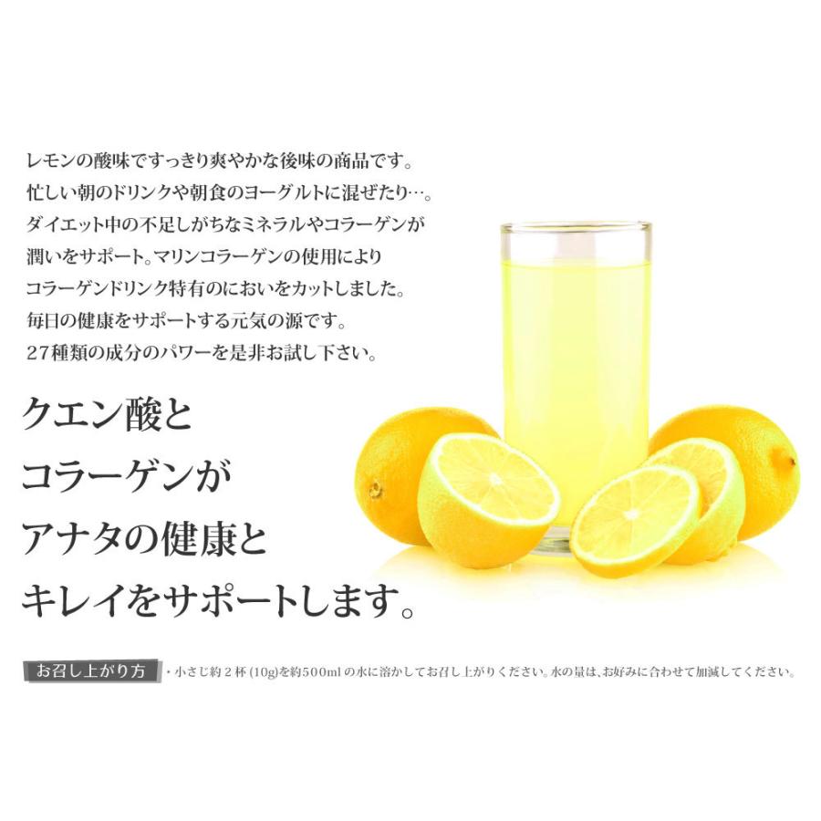 燃やしま専科 4つセット 燃やしま専科 4個セット 500g レモン風味 クエン酸 コラーゲン