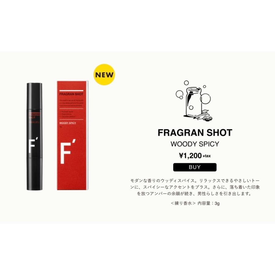 22 送料無料 練り香水 メンズ スティック ウッディスパイス 正規販売店 F エフダッシュ メンズコスメ 香水 男性用 ニオイ対策 メール便 F Beautycrea Yahoo ショッピング店 通販 Yahoo ショッピング