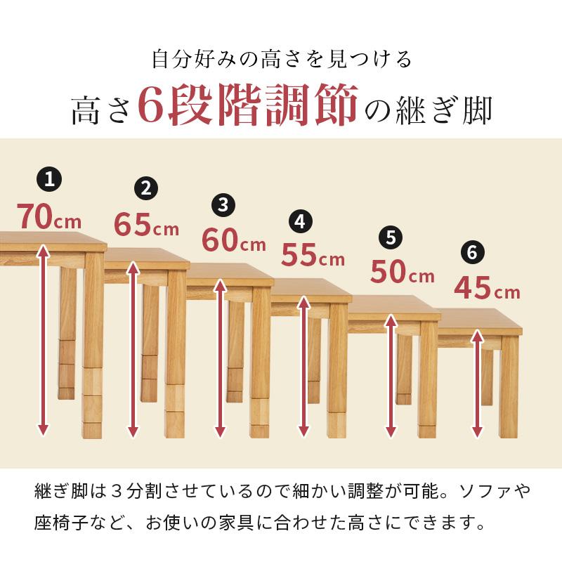 ダイニングコタツ ふとん チェア４点セット こたつ幅105cm ふとん幅105cm チェア幅56cm ダイニングテーブル リビング テーブル 机 新生活 センター 引っ越し 冬｜beautycrea｜04