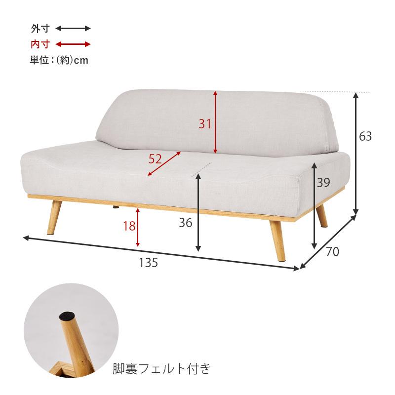 HAGiHARA ソファ レスト2P 幅135 奥行70 高さ63 座面高36cm 2人 HAGiHARA ソファ レスト2P 幅135 奥行70 高さ63 座面高36cm 2人
