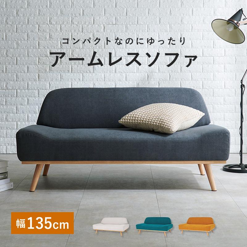 HAGiHARA ソファ レスト2P 幅135 奥行70 高さ63 座面高36cm 2人掛 ソファー リビング イス チェア 新生活 引っ越し 待合 寝室 おしゃれ リビングソファ 椅子 : beautycrea ビューティークレア - 通販 - Yahoo!ショッピング HAGiHARA ソファ レスト2P 幅135 奥行70 高さ63 座面高36cm 2人掛 ソファー リビング イス チェア 新生活 引っ越し 待合 寝室 おしゃれ リビングソファ 椅子 : beautycrea ビューティークレア - 通販 - Yahoo!ショッピング