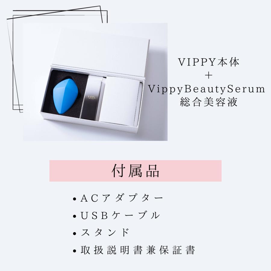 フェムケア Vippy ビッピー デリケートゾーン 膣ケア フェム フェムケア Vippy ビッピー デリケートゾーン 膣ケア フェム