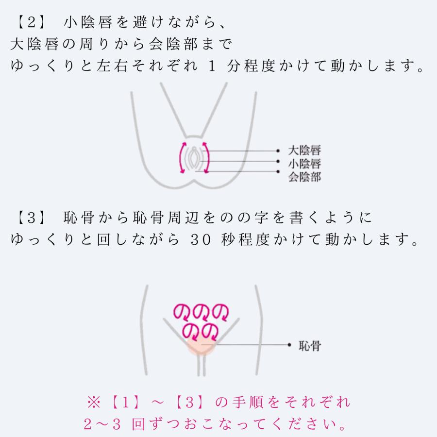 フェムケア Vippy ビッピー デリケートゾーン 膣ケア フェム フェムケア Vippy ビッピー デリケートゾーン 膣ケア フェム