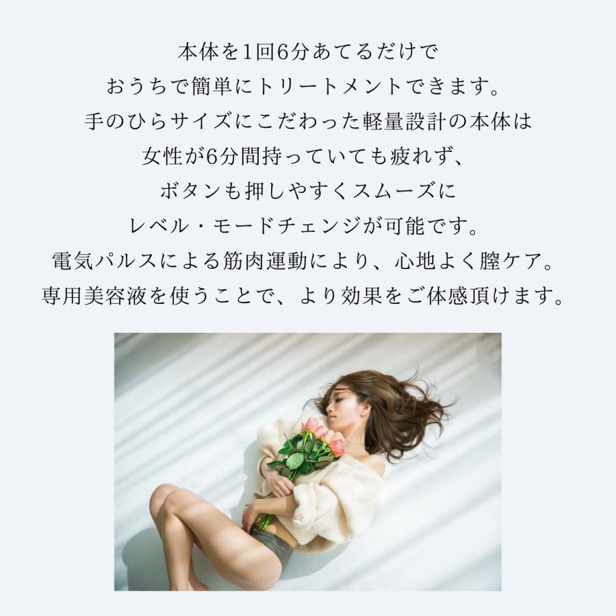 フェムケア Vippy ビッピー デリケートゾーン 膣ケア フェム フェムケア Vippy ビッピー デリケートゾーン 膣ケア フェム