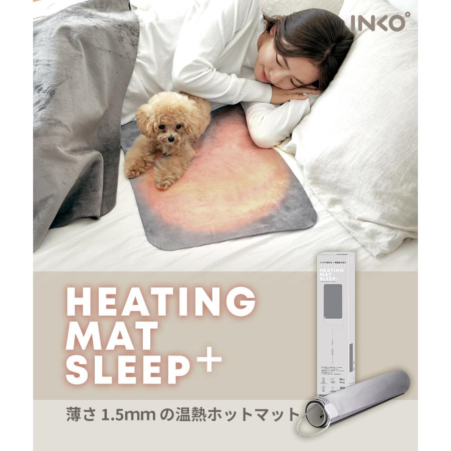 【税込】 INKO Heating Mat SLEEP+ 温熱マット インコ マット ヒーティングマット 温活 冷え あったか 冬用 ホットマット コンパクト 軽量 スリム 持ち運び